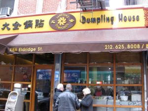Vanessa's dumpling house